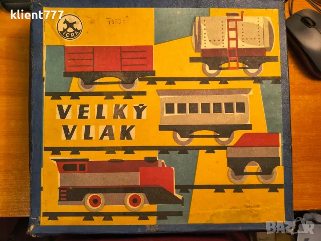 Метално влакче от Чехия IGRA, Velký vlak 