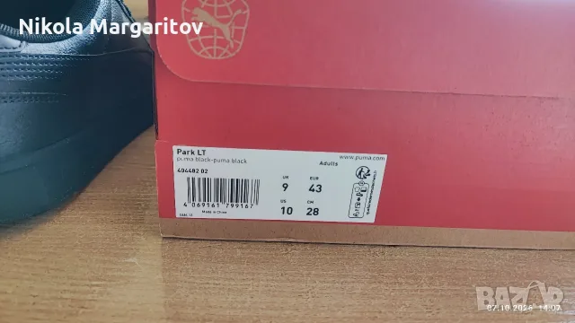 мъжки кецове"Пума", снимка 5 - Кецове - 56402841
