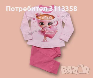 Детски дрехи, бельо, пижами и пантофи, снимка 13 - Други - 56166081