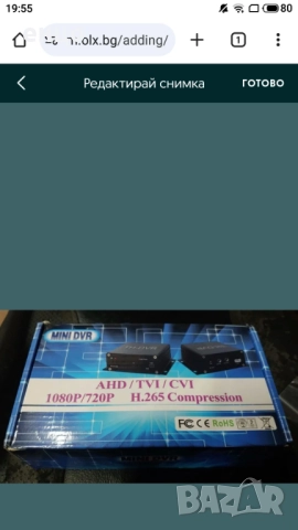 Продавам мини TH-DVR за аналогови камери, снимка 3 - Аналогови камери - 52070338