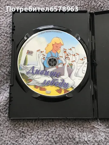 '' Дивите лебеди ''  DVD, снимка 3 - Анимации - 48516787