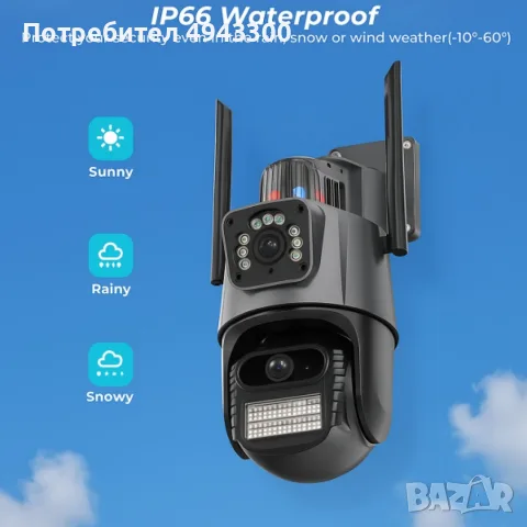 Двойна Smart WiFi безжична IP 6MPX камера 15108 + Подарък Карта памет HIKSEMI NEO 64GB 24369, снимка 4 - IP камери - 56046545