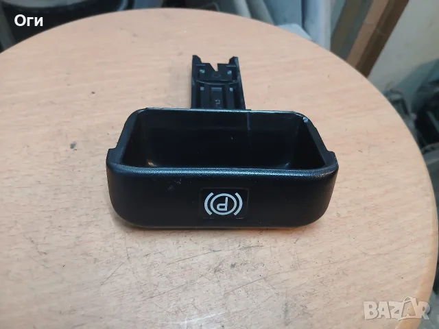 Ръкохватка ръчна спирачка за Мерцедес W203 203 427 06 20 / 2034270620