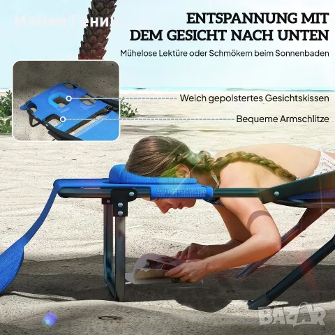 Градински шезлонг Outsunny Sun Lounger, сгъваем, снимка 4 - Градински мебели, декорация  - 56204745