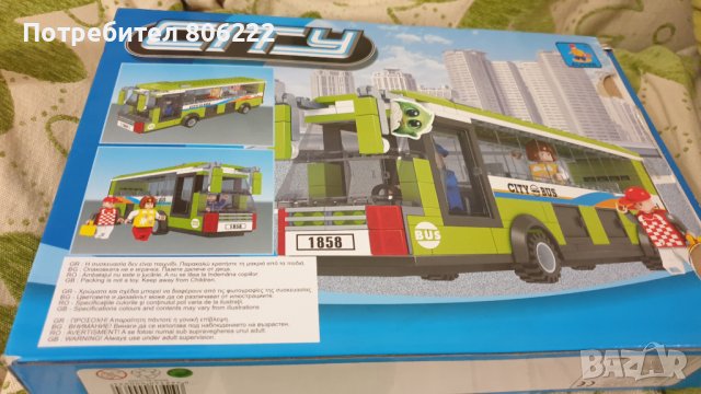 Конструктор автобус