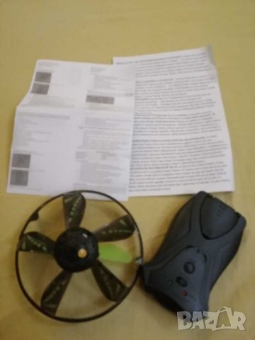 Играчка UFO. , снимка 9 - Влакчета, самолети, хеликоптери - 29433822