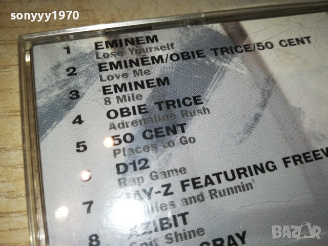 8 MILE-EMINEM & 50 CENT CD 0108251133, снимка 11 - CD дискове - 51562200