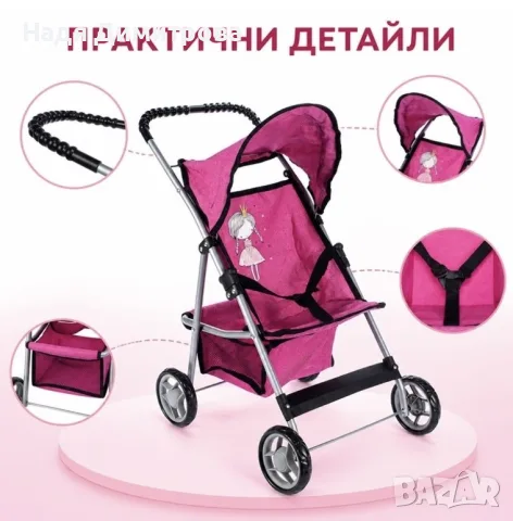 Детска количка за кукли с подвижен сенник, колани и кош за аксесоари, снимка 3 - Кукли - 56211458