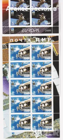 Чисти марки в карнетка Европа СЕПТ Космос 2009  