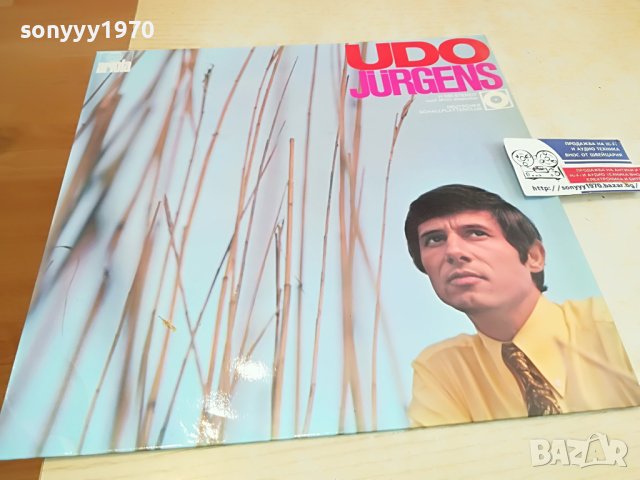 UDO JURGENSEN-ПЛОЧА MADE IN GERMANY 1204231839