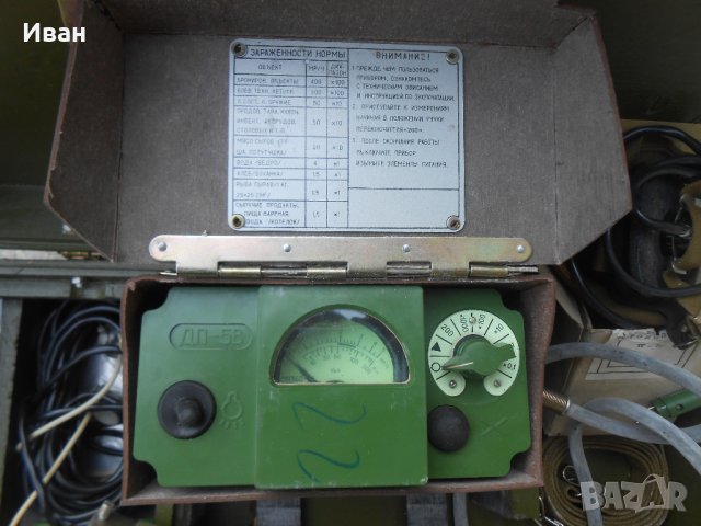 Прибори 2 броя за измерване на радиация , снимка 7 - Антикварни и старинни предмети - 34119872