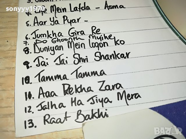 HINDI MIX 3 CD 0503230817, снимка 8 - CD дискове - 39888503