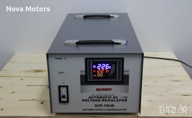 Автоматичен Стабилизатор На Ток 15KW BULPOWER С LED ДИСПЛЕЙ