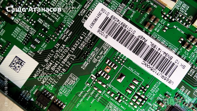 SAMSUNG UE65RU7105K със счупена матрица , BN44-00932S , BN41-02703A , CY-NN065HGLV2H, снимка 11 - Части и Платки - 29803863