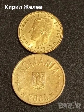 Лот монети от цял свят 10 броя ИТАЛИЯ, НЕДЕРЛАНДИЯ, ГЪРЦИЯ за КОЛЕКЦИЯ 33195, снимка 7 - Нумизматика и бонистика - 48486917