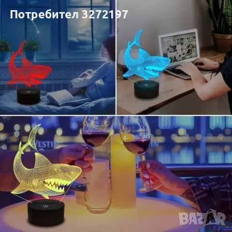 Холограмна 3D LED лампа Акула-дистанционно управление 16 цвята+други режими на управление, снимка 7 - Настолни лампи - 49575593