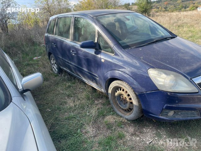 opel zafira b 2.2 direct на части опел зафира 2.2 директ екотек , снимка 7 - Автомобили и джипове - 38430261