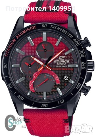 Honda racing limited edition часовник