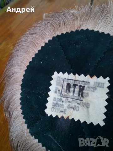 Стар Руски сувенир,декорация #3, снимка 7 - Други ценни предмети - 29252447