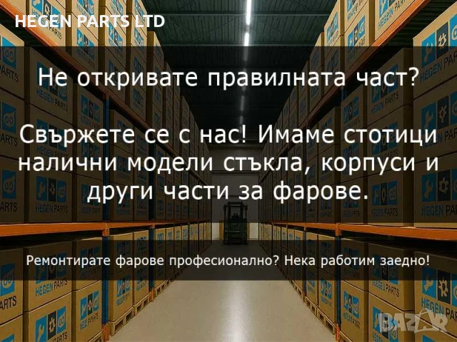 Стъкла за фарове AUDI A6 C7 4G преди фейслифт А6 Ц7 4Г капаци фар ауди, снимка 9 - Части - 54074059