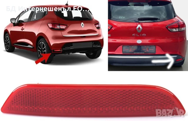 265659650R  Рефлектор за задна броня, Renault, Clio 4 IV, Хечбек, Комби, снимка 7 - Части - 50967976