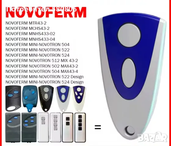 Novoferm Дистанционно управление 433.92MHz, снимка 3 - Друга електроника - 49535091