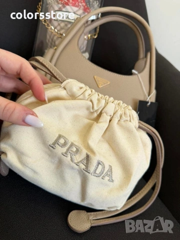 Чанта Prad❤️/IM63j, снимка 2 - Чанти - 54231297