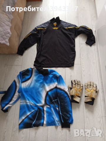 Вратарски ръкавици и блузи 
