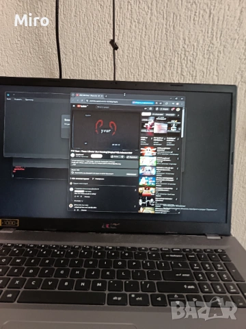 Направете смешка на своя приятел 