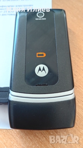 Motorola RAZR W375, снимка 9 - Motorola - 52515281