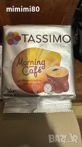 Кафе-капсули Tassimo