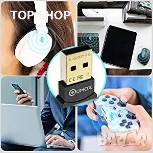 QUMOX Bluetooth USB приемник и предавател 4.0, снимка 4 - Друга електроника - 48487044
