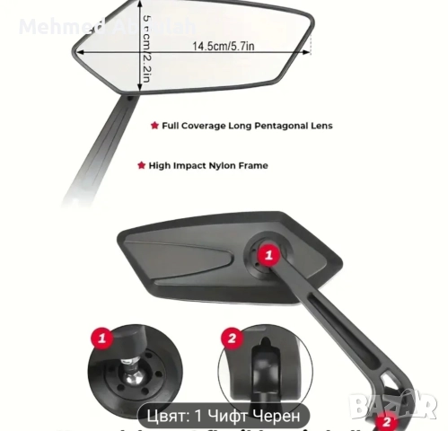 Огледала за велосипеди, снимка 8 - Аксесоари за велосипеди - 52945962