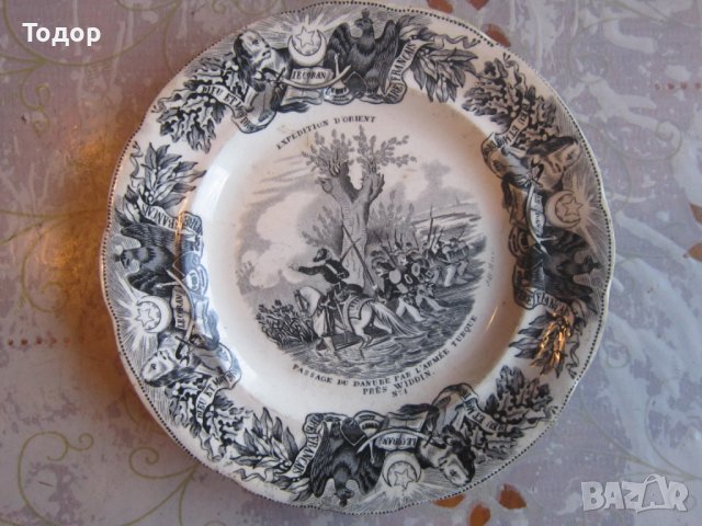 Уникална порцеланова чиния Порцелан 19 век номер 7