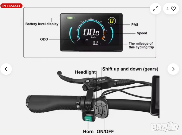 Електрически велосипед/колело EMOKO C94 750W 35AH, снимка 9 - Велосипеди - 50824153
