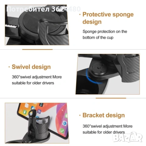 Универсален държач за чаши за кола 4839, снимка 4 - Аксесоари и консумативи - 53271403
