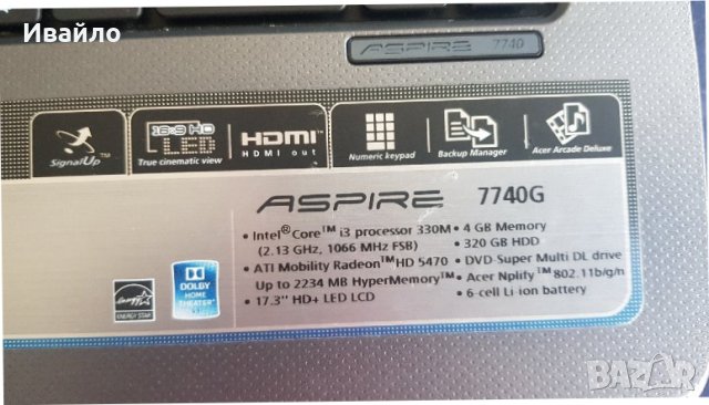 ЧЕТИРИЯДРЕН Acer Aspire 7740G I7-720QM,SSD, снимка 4 - Лаптопи за дома - 36627603
