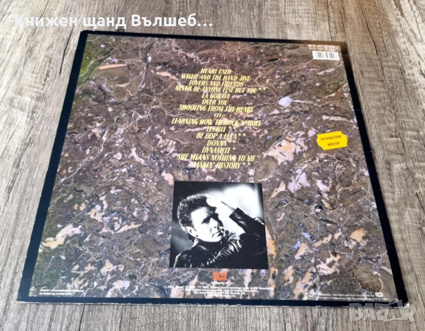 Грамофонни Плочи - Поп - Рок: Cliff Richard - The Rock Connection, снимка 2 - Грамофонни плочи - 52903926