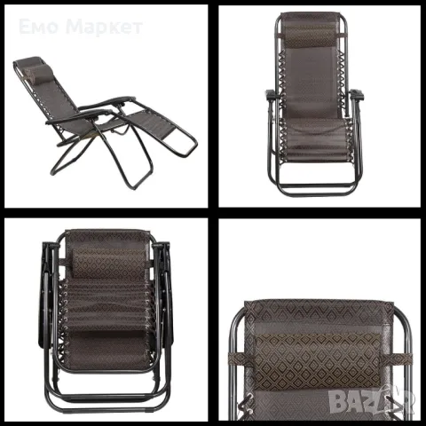 Сгъваем къмпинг стол, здрав и практичен - Изящен дизайн!