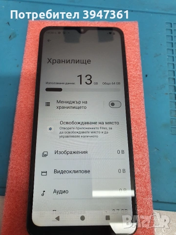 Redmi A3/64 gb, снимка 4 - Xiaomi - 54278602
