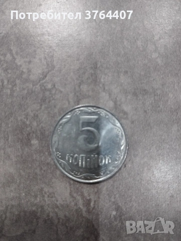 Монети , снимка 2 - Нумизматика и бонистика - 53273187