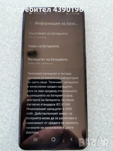 Samsung A21s , снимка 3 - Samsung - 51588761
