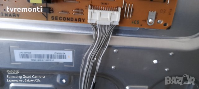 Power Supply Aps-315 1-886-049-23, снимка 3 - Части и Платки - 31140791