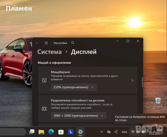 Lenovo ThinkPad X1 Tablet Gen 3 / 2-в-1 Touch/ i7-8650U / 16GB RAM / 256GB SSD / LTE / 13" 3K Res, снимка 9 - Лаптопи за работа - 52603946