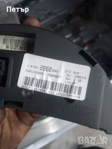 Дисплей табло Пежо 807,ситроен ц8 ,ц3, снимка 2 - Части - 38660225