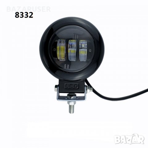 Халоген LED метален(алуминиев) Ф12 см - 30W (10-32V) кръгъл (1бр.) -8332/250569, снимка 2 - Аксесоари и консумативи - 30694789