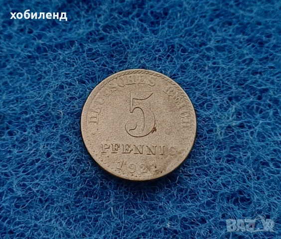 5 пфенинга Германия 1921