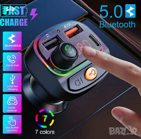 Трансмитер за кола, Bluetooth, AUX, USB, Type C, RGB , снимка 2 - Аксесоари и консумативи - 36534956