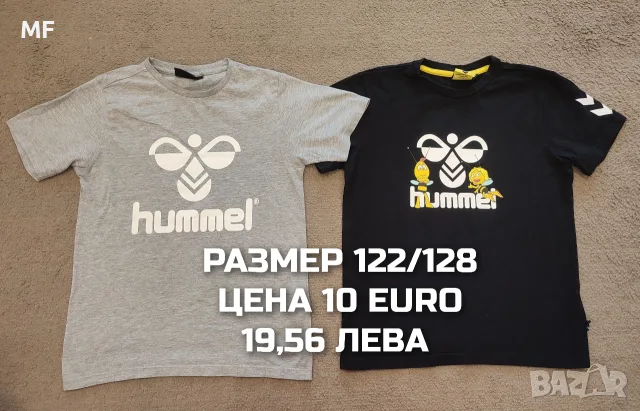 ДРЕХИ ЗА МОМЧЕ РАЗМЕР 7,8 ГОДИНИ , снимка 14 - Детски комплекти - 55774362