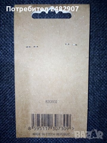 Комплект стари телени копчета - 10 бр. , снимка 3 - Други - 39622116